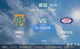 独家爆料,岁新星桑加,雷成曼城冬,贪玩娱乐官网,贪玩娱乐平台,贪玩娱乐体育,贪玩娱乐