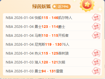 克劳奇替补,登场双响,杜德克伤退,贪玩娱乐官网,贪玩娱乐平台,贪玩娱乐体育,贪玩娱乐