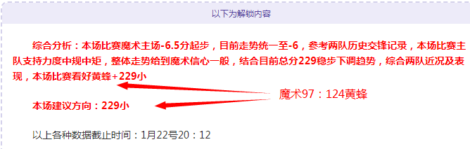 蓉城工体对,决高潮迭起,点球战定江,贪玩娱乐官网,贪玩娱乐平台,贪玩娱乐体育,贪玩娱乐