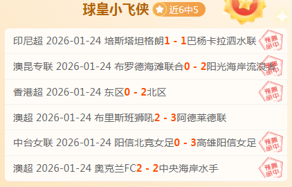 蓉城工体对,决高潮迭起,点球战定江,贪玩娱乐官网,贪玩娱乐平台,贪玩娱乐体育,贪玩娱乐