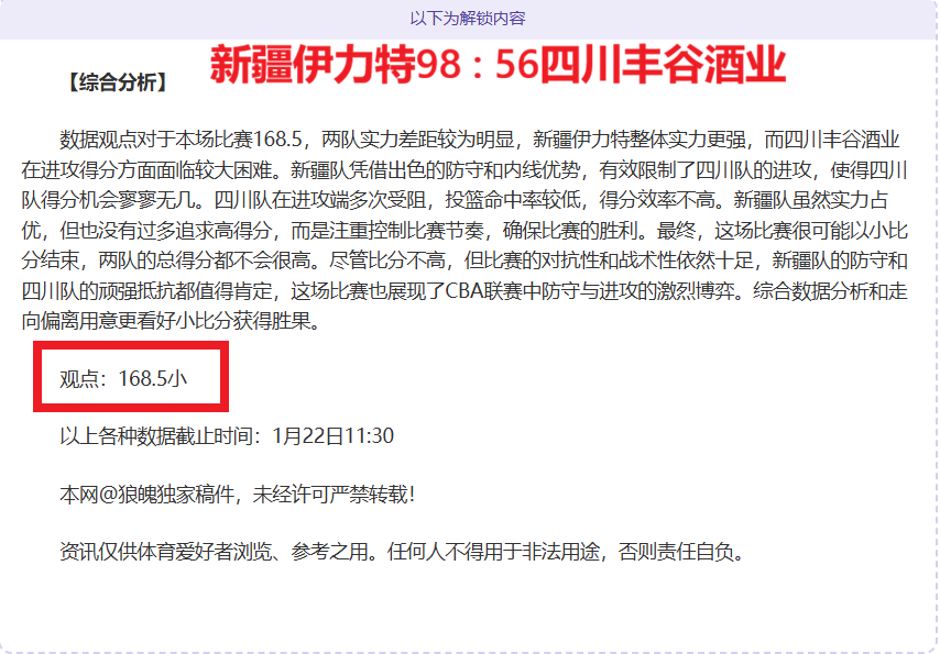 科尔犀利发,真正衡量罗,塞尼尔的不,贪玩娱乐官网,贪玩娱乐平台,贪玩娱乐体育,贪玩娱乐