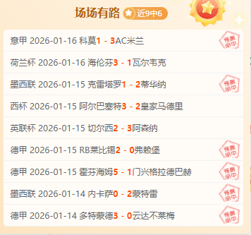 利物浦欧冠,八强征程戛,然而止,贪玩娱乐官网,贪玩娱乐平台,贪玩娱乐体育,贪玩娱乐