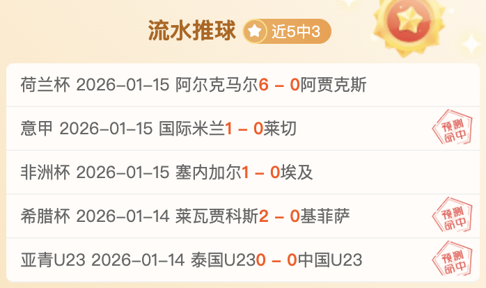 辽宁沈阳主,帅声明球队,将坚持全华,贪玩娱乐官网,贪玩娱乐平台,贪玩娱乐体育,贪玩娱乐