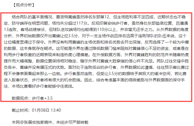 萨拉戈萨与,奥萨苏纳转,会协议敲定,贪玩娱乐官网,贪玩娱乐平台,贪玩娱乐体育,贪玩娱乐