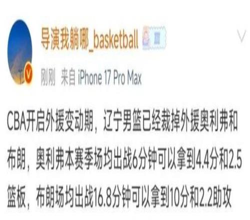 失误导致困,力挽狂澜,一图定格,贪玩娱乐官网,贪玩娱乐平台,贪玩娱乐体育,贪玩娱乐