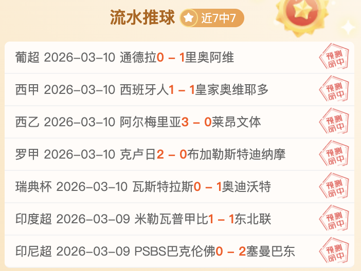 阿森西奥近,场赛事独揽,领跑英超同,贪玩娱乐官网,贪玩娱乐平台,贪玩娱乐体育,贪玩娱乐