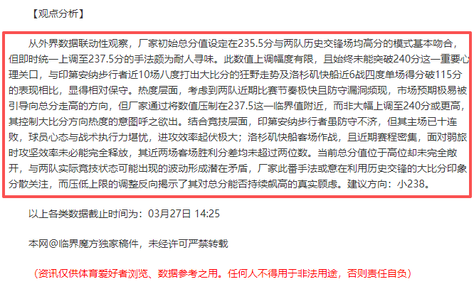 阿森纳基地,塔帅放火激,专家解析大,贪玩娱乐官网,贪玩娱乐平台,贪玩娱乐体育,贪玩娱乐
