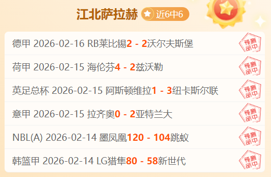 揭秘,骑士队拒绝,鹈鹕以英格,贪玩娱乐官网,贪玩娱乐平台,贪玩娱乐体育,贪玩娱乐