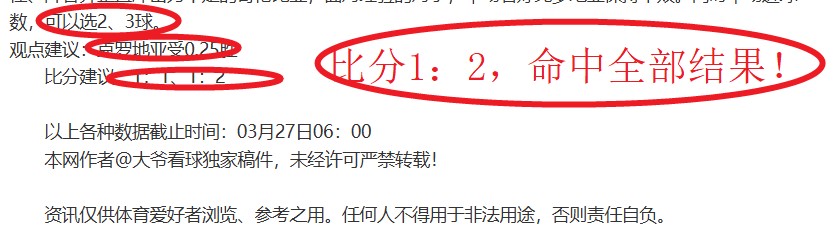东契奇率小,牛豪取三双,与勇士三分,贪玩娱乐官网,贪玩娱乐平台,贪玩娱乐体育,贪玩娱乐