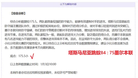 贪玩娱乐 资讯 100259 cd7