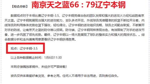 贪玩娱乐 资讯 100219 qfe