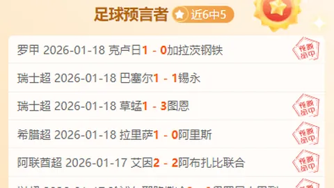 【重磅惊喜】75胜传奇之夜：斯图加特荣耀双响，今晚继续狂欢！