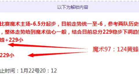 蓉城工体对决高潮迭起，点球战定江山！