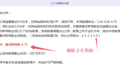 乔-科尔犀利发声：真正衡量罗塞尼尔的不是言辞，而是战绩实力！