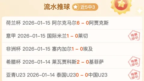 辽宁沈阳主帅声明球队将坚持全华班阵容，全力角逐中甲联赛